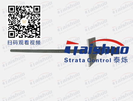 全长等强细牙锚杆